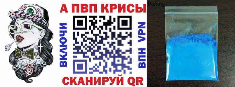 A PVP СК КРИС  закладка  Дедовск 