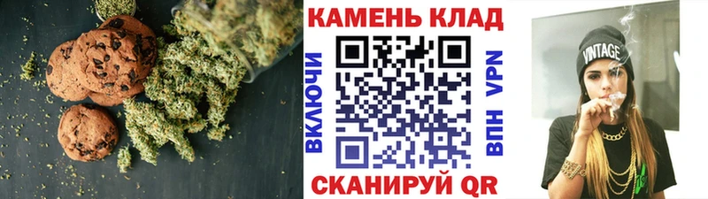 Cannafood марихуана  Дедовск 