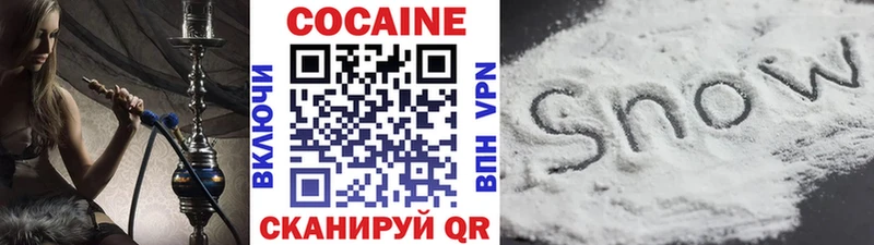 COCAIN 98% Дедовск