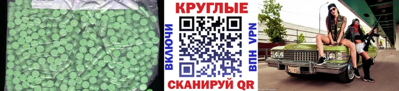 Ecstasy TESLA  Дедовск 