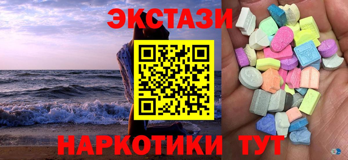 Ecstasy диски  где купить наркоту  Дедовск  Экстази диски  Вход с VPN 