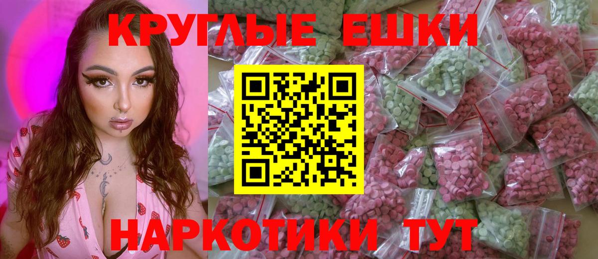 ЭКСТАЗИ louis Vuitton Дедовск