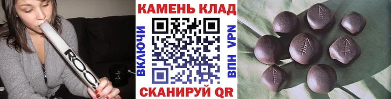ГАШИШ Изолятор  Дедовск 