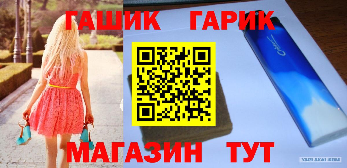 ГАШ Premium Дедовск