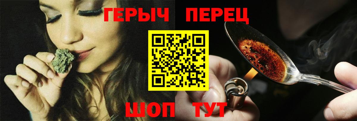 Героин белый  Вход с VPN  Дедовск 