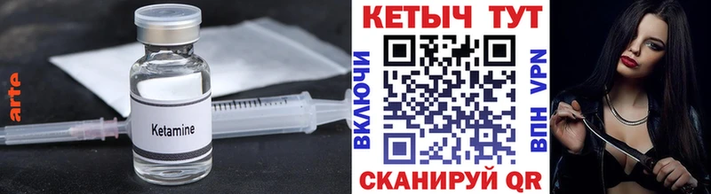 гидра зеркало  Дедовск  Кетамин VHQ 