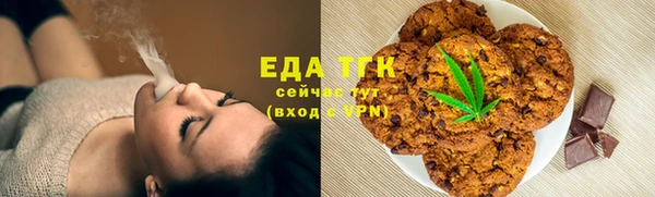 соль ск Вязьма