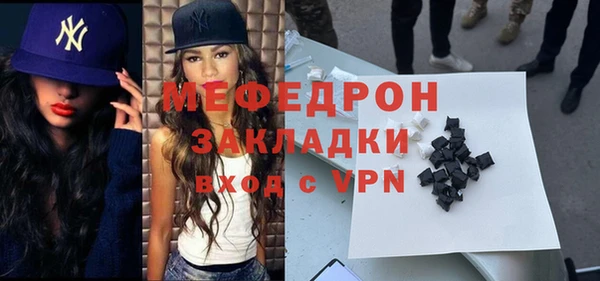 прущая мука Бикин