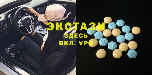 соль ск Вязьма