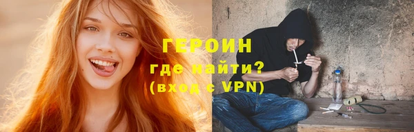таблы Вяземский