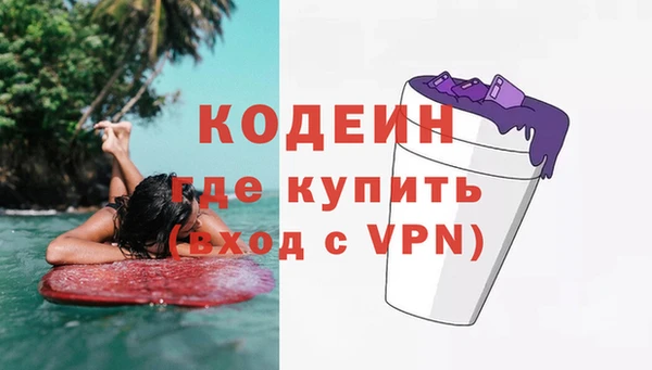 ALPHA-PVP Вязники