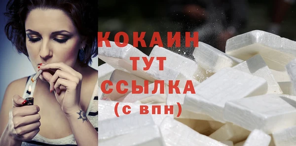 мефедрон VHQ Горнозаводск