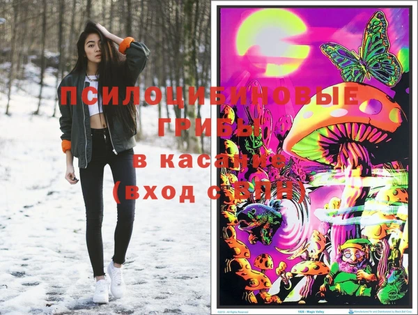 мефедрон VHQ Горнозаводск