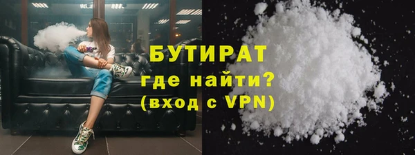 соль ск Вязьма
