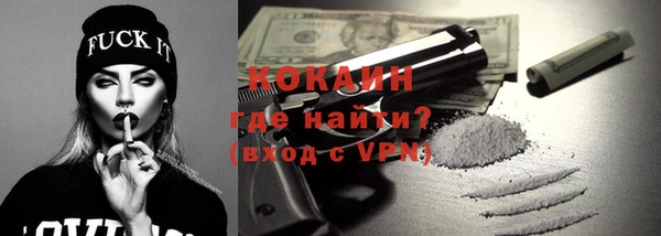 таблы Вяземский