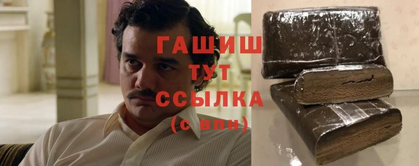 таблы Вяземский