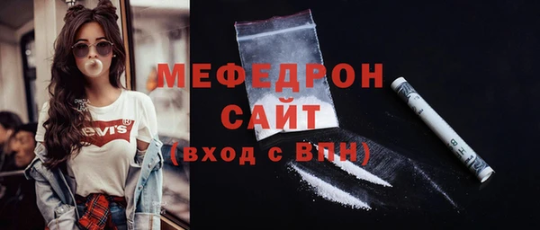 кокаин премиум Беслан