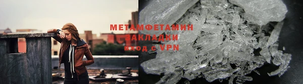 таблы Вяземский