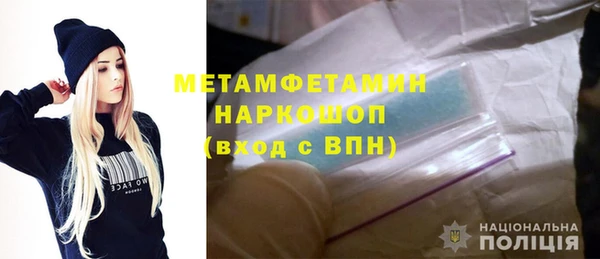 таблы Вяземский