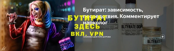 таблы Вяземский