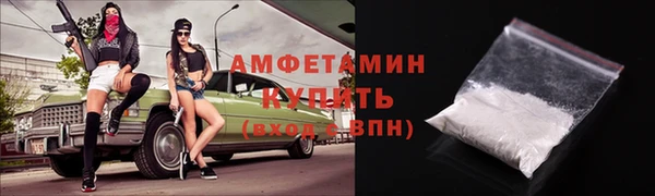таблы Вяземский