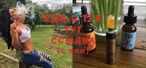 таблы Вяземский