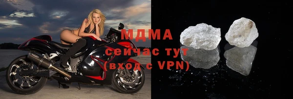 соль ск Вязьма