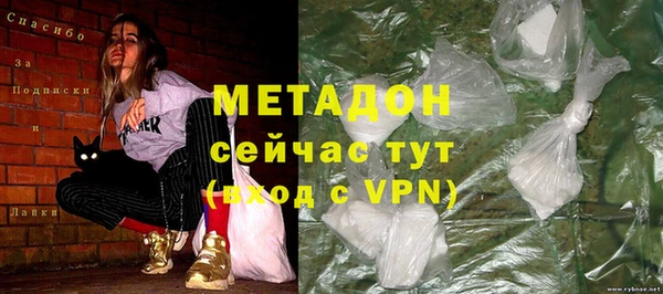 соль ск Вязьма