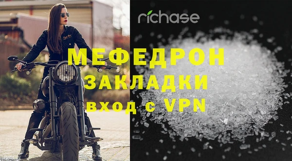 соль ск Вязьма