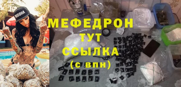 ALPHA-PVP Вязники