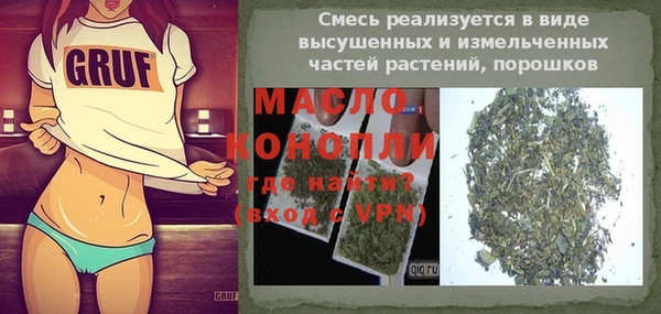 ALPHA-PVP Вязники