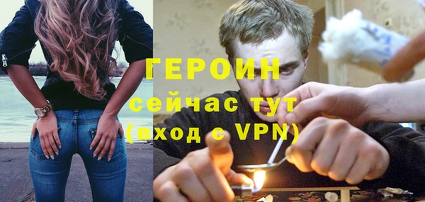 соль ск Вязьма