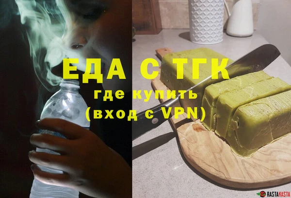 таблы Вяземский