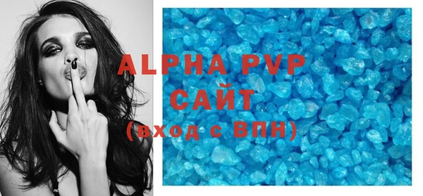 ALPHA-PVP Вязники