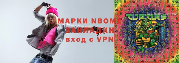 соль ск Вязьма