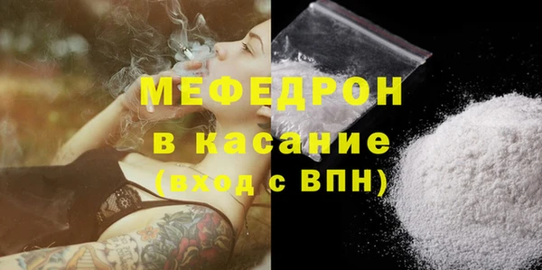 таблы Вяземский