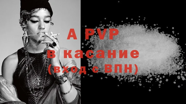 амфетамин Горно-Алтайск
