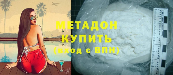ALPHA-PVP Вязники