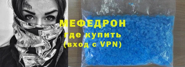 ALPHA-PVP Вязники