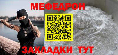 а пвп мука Краснодар