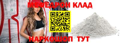 а пвп мука Краснодар