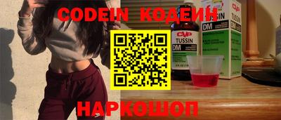 MDMA Краснокаменск