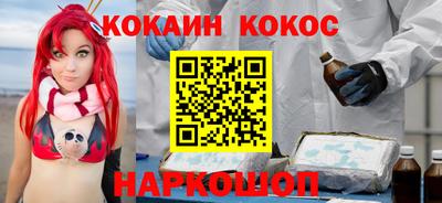 меф Краснознаменск