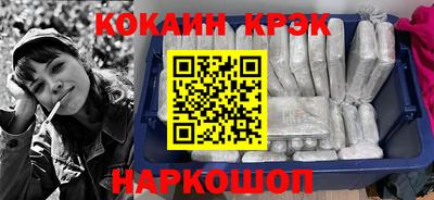 меф Краснознаменск