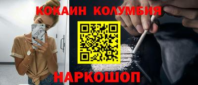MDMA Краснокаменск