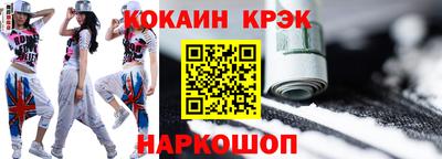 меф Краснознаменск