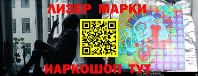 MDMA Краснокаменск