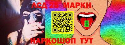 меф Краснознаменск