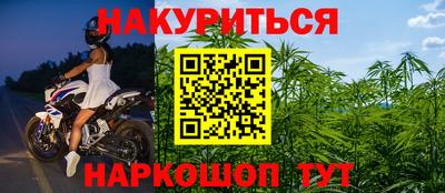меф Краснознаменск