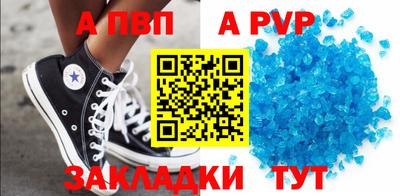 меф Краснознаменск